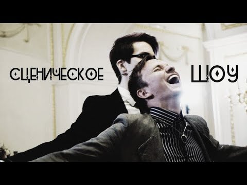 Видео: Номер с фильмом | Павел Бах