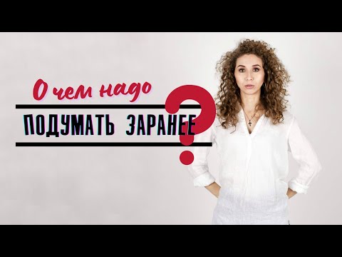 Видео: КАК ВЫУЧИТЬ ИНОСТРАННЫЙ ЯЗЫК? С чего начать изучение? 5 нюансов, о которых нужно ПОДУМАТЬ ЗАРАНЕЕ