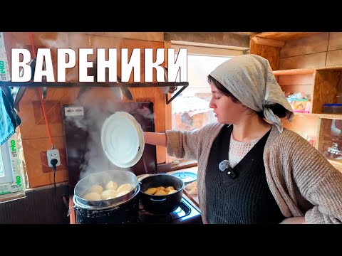 Видео: Делаем варенье и вареники в деревне | Making jam and dumplings in a Ukrainian village