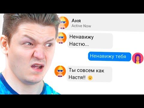 Видео: ПРОИЗОШЕЛ КРИНЖОВЫЙ ТРОЛЛИНГ...