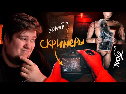 Видео: МИЛЛИОН СКРИМЕРОВ ЗА 40 МИНУТ - Writer. Chapter 1