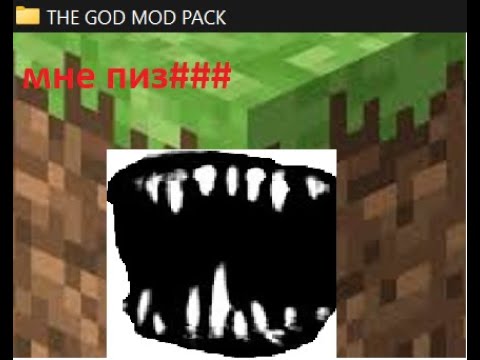 Видео: играю в майнкрафт с хоррор мод паком