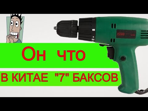 Видео: ЖЕСТЬ 😱 17 $ Покупать Дешевый?  Дрель Шуруповерт Nowa  Какой Шуруповерт Выбрать ?