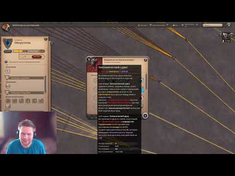 Видео: Патч Основание #4  Albion Online 2024