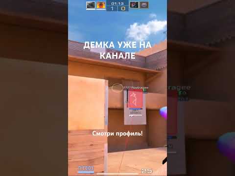 Видео: ЧИТЫ ПО ССЫЛКЕ В ПРОФИЛЕ! #доглобалассофтом #standoff2 #долегендыссофтом #стандофф2 #стендофф2