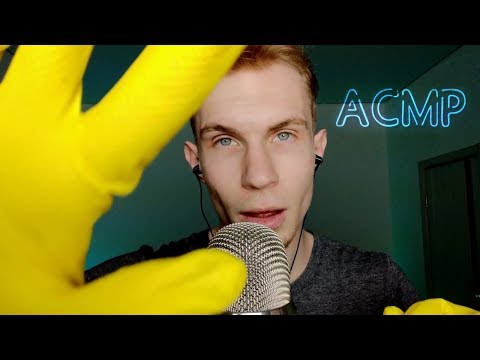 Видео: АСМР Триггеры для Сна 🌙