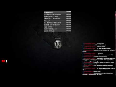 Видео: Играем в танки и качаем ветки #миртанков #tanksblitz #wot