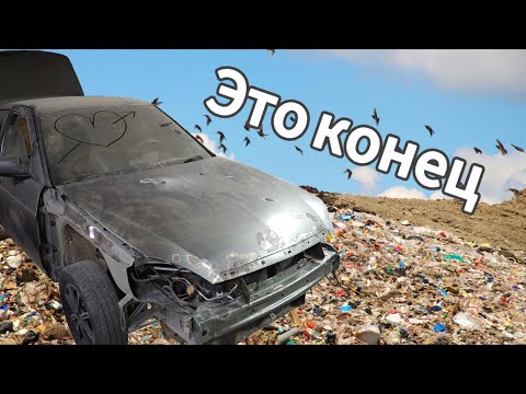 Видео: ПРИОРА ИЗ ПОД БАТИ В РАЗБОР! ЭТО КОНЕЦ!!!