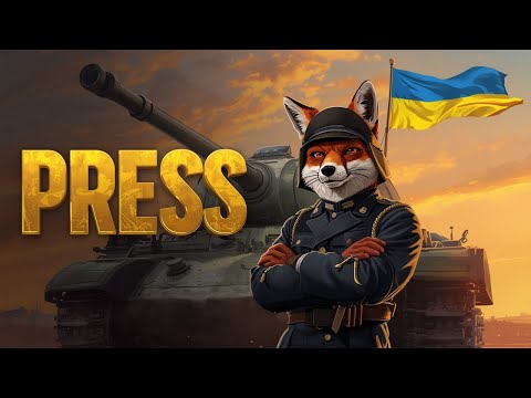 Видео: 🔥 НАТИСК у танках — просто катаюсь не кібератлет але весело!