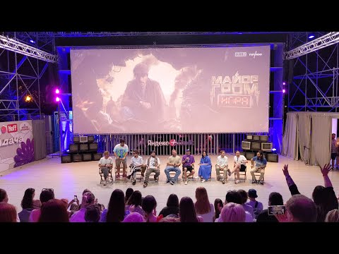 Видео: Презентация фильма «Майор Гром: Игра» на BUBBLE Weekend на Плюс Даче 6 августа в парке им. Горького