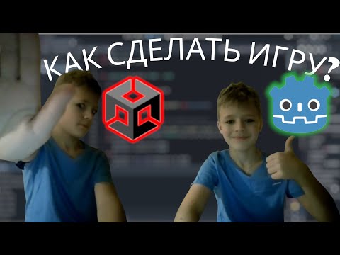 Видео: Как СОЗДАТЬ 3D ИГРУ?  Инструкция по godot 4.5