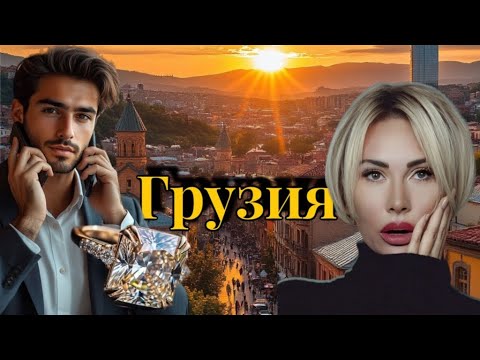 Видео: Отель за $5000 в Грузии | Секреты соблазнения от Алеси Шикун | Влог Элины Камирен