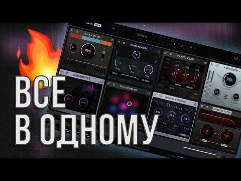 Видео: Це замінить тобі 1000 плагінів!