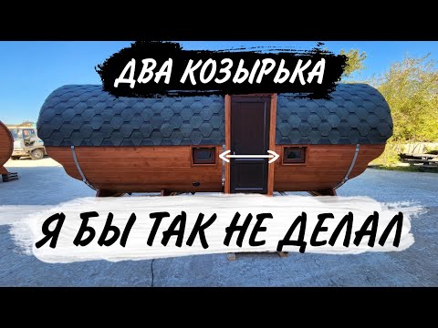 Видео: Атмосферная Банька из кедра/ Еще один вариант второго дыхания