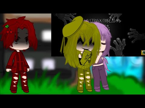 Видео: реакция растений на песню нужно страх победить (+гость)