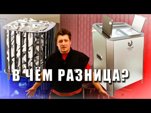 Видео: Какие различия между паротермальными печами Премьера Руса и ПАРиЖАР?