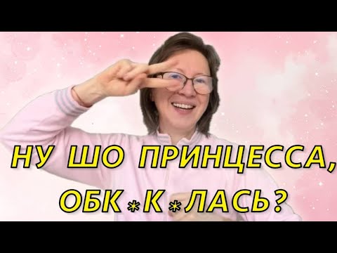 Видео: СНЕЖИНСКАЯ полный провал🫣😅 "Сирожене перожено" НЕ ПО ЗУБАМ🥸 вся правда про её сына ухЫлянта🫢 Ждуны?😒