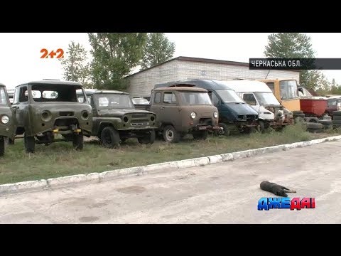 Видео: Мужчина из Канева превращает старые машины на удивительные механизмы