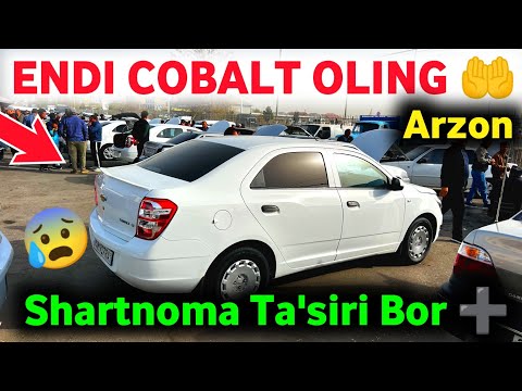 Видео: 4 ноября 🔥 COBALT NARXLARI 2025 TUSHDI 🤲 КОБАЛЬТ НАРХЛАРИ 2025 ✅ QARSHI MOSHINA BOZORI NARXI 2025 💥