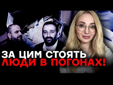 Видео: ОСТАННЄ РОЗСЛІДУВАННЯ?! ВІДЬМА НАРИЛА ЖАХЛИВЕ! - Ольга Миргородська