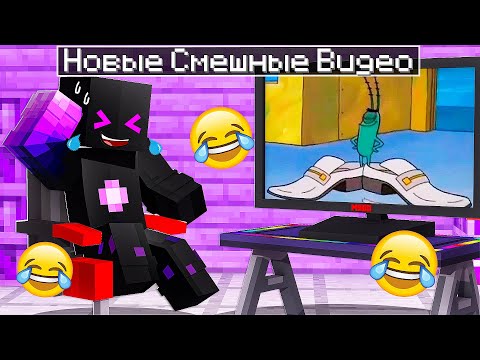 Видео: ✅ РЕАКЦИЯ Райма На САМЫЕ УГАРНЫЕ РОЛИКИ!