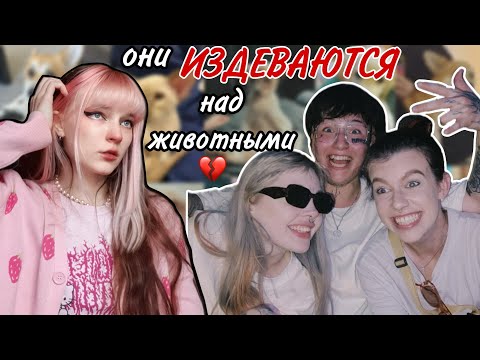 Видео: Разоблачение наглого вранья Даши Каплан, Лизы Мадрид и Вилки