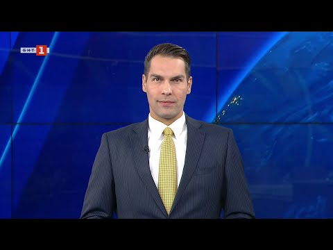 Видео: По света и у нас - 31.10.2025, 8:00 по БНТ