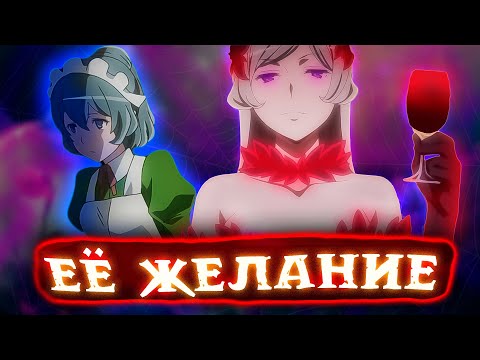 Видео: Желание Фреи ➤ В подземелье я пойду, там красавицу найду  4 СЕЗОН ➤ Danmachi Белл Кранел