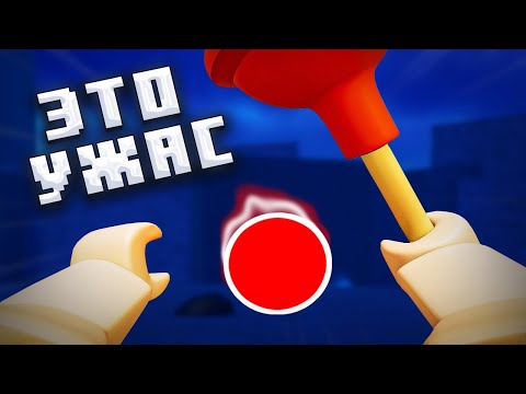 Видео: БЛЕЙД БОЛЛ ОТ ПЕРВОГО ЛИЦА, САМЫЙ СЛОЖНЫЙ ЧЕЛЛЕНДЖ ➜ BLADE BALL [РОБЛОКС]