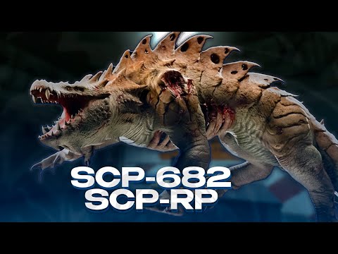 Видео: СЫГРАЛ ЗА САМУЮ ЖЕСТКУЮ РЕПТИЛИЮ В КОМПЛЕКСЕ! ОТЫГРАЛ SCP-682! GARRY'S MOD SCP-RP