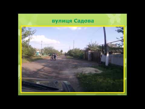 Видео: Іванопілля