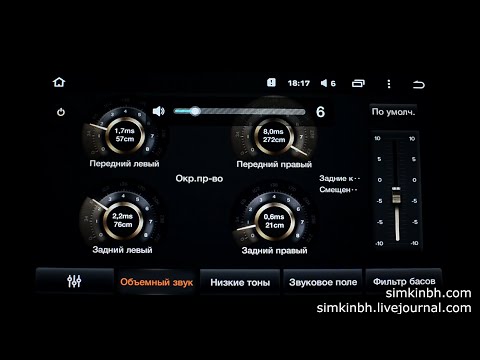Видео: Слух: восприятие до миллисекунд. Задержки звука на процессорной магнитоле. Исправления слуха