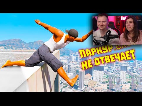Видео: Лютые приколы в играх | WDF 255 | ПАРКУР.exe | РЕАКЦИЯ на gamewadafaq