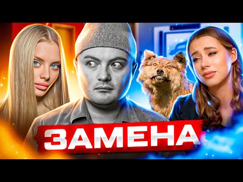 Видео: НОВАЯ КОРОЛЕВА ИНФОЦЫГАН: Даня Волк разоблачение