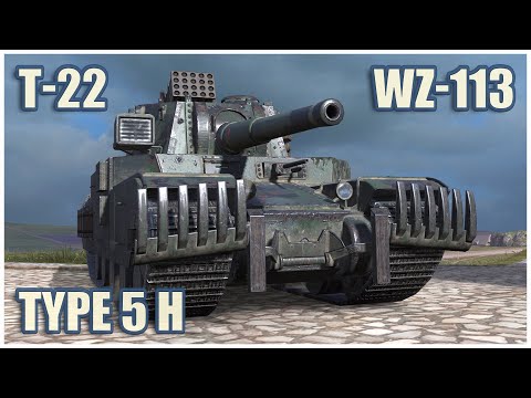 Видео: Type 5 Heavy, WZ-113 & Т-22 средний • WoT Blitz Gameplay