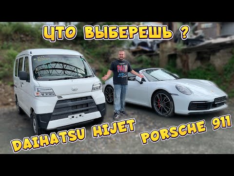 Видео: DAIHATSU HIJET CARGO! Лучший автомобиль для бизнеса. 