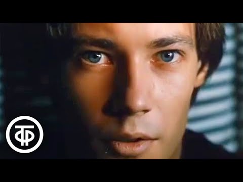 Видео: "Там вдали, за рекой..." Песня из фильма "Как закалялась сталь" (1973)