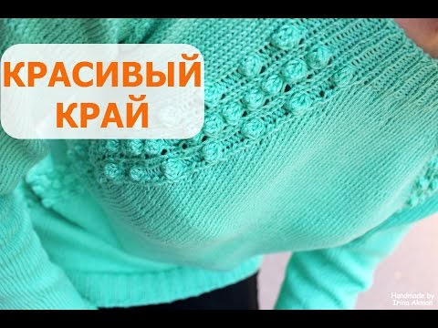Видео: ИТАЛЬЯНСКИЙ НАБОР ПЕТЕЛЬ, ПОЛАЯ РЕЗИНКА. ВЯЗАНИЕ ПОВОРОТНО-ОБРАТНЫМИ РЯДАМИ