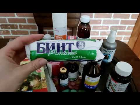 Видео: Аптечка козовода / Ветеринарные препараты для коз