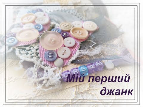 Видео: Гортаємо джанк із проекту "Джанк_крила"