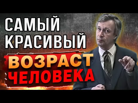Видео: Кризис Среднего Возраста и Суицид | Жизнь После 35+