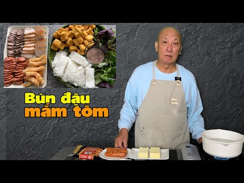 Видео: Бун Дау Мам Том, как его вкусно приготовить?