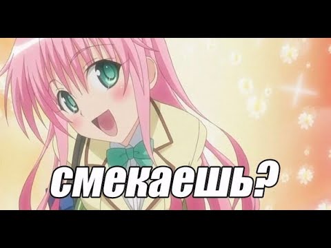 Видео: майн онлайн