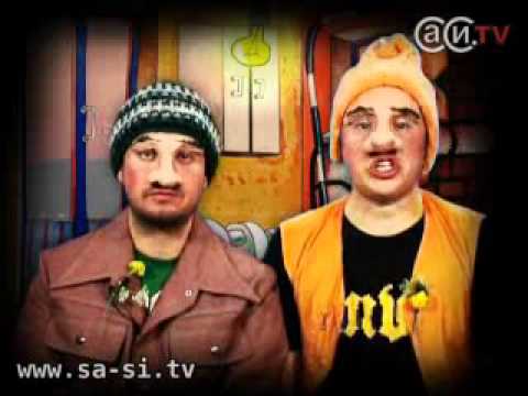 Видео: Саша и Сирожа - Магический винегрет (Калыханка)