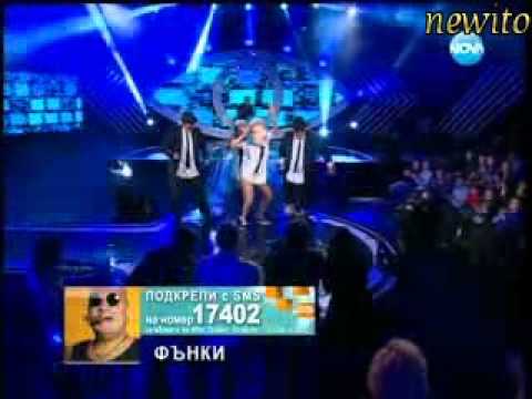 Видео: Фънки и Кольо Гилъна - Най-щастливият ден