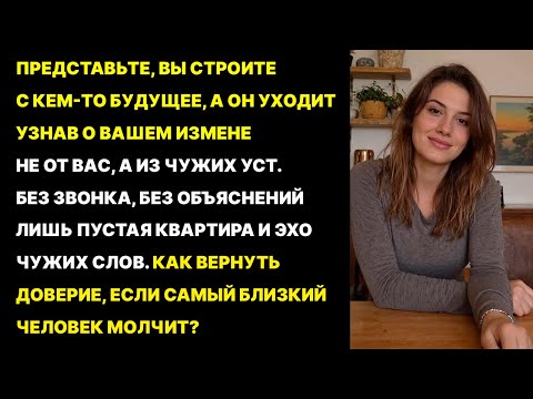 Видео: «Молчала, надеясь спасти любовь. Но слухи сказали за меня…»