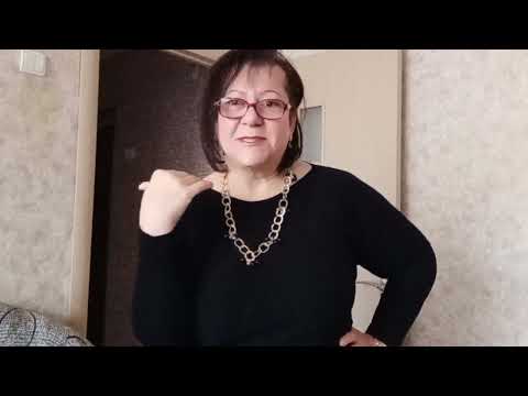 Видео: Собираюсь на выход.