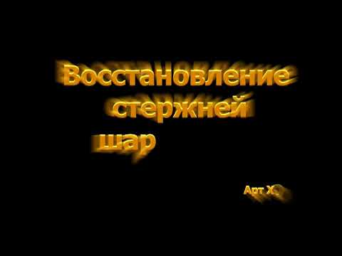 Видео: Восстановление стержней шариковых и гелевых ручек и Единого Союза. Как расписать ручку.Лайфак.Ручка