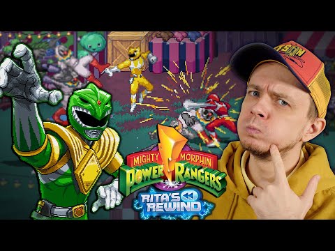 Видео: Новый битемап - Power Rangers: Rita's Rewind. Обзор