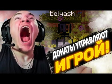 Видео: ДЕРЗКО69 САМЫЙ НЕУДАЧЛИВЫЙ ИГРОК в МАЙНКРАФТ! 🔥 derzko69